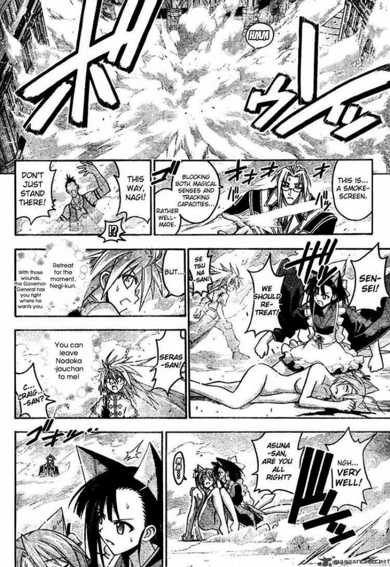 mahou_sensei_negima_255_6