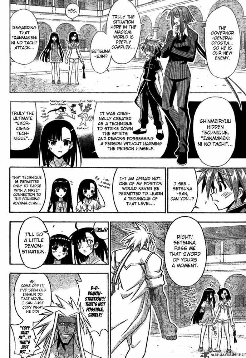 mahou_sensei_negima_256_10