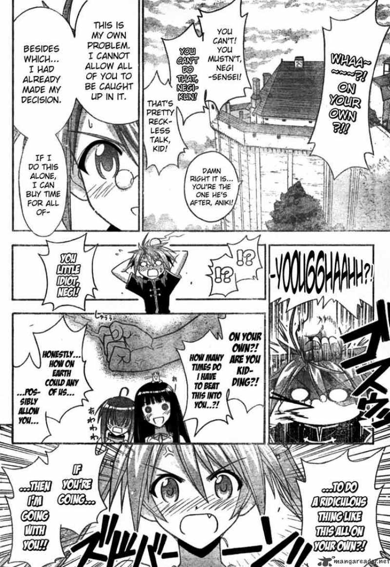 mahou_sensei_negima_256_8