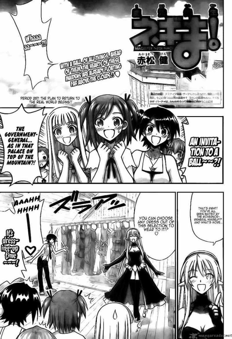 mahou_sensei_negima_257_1