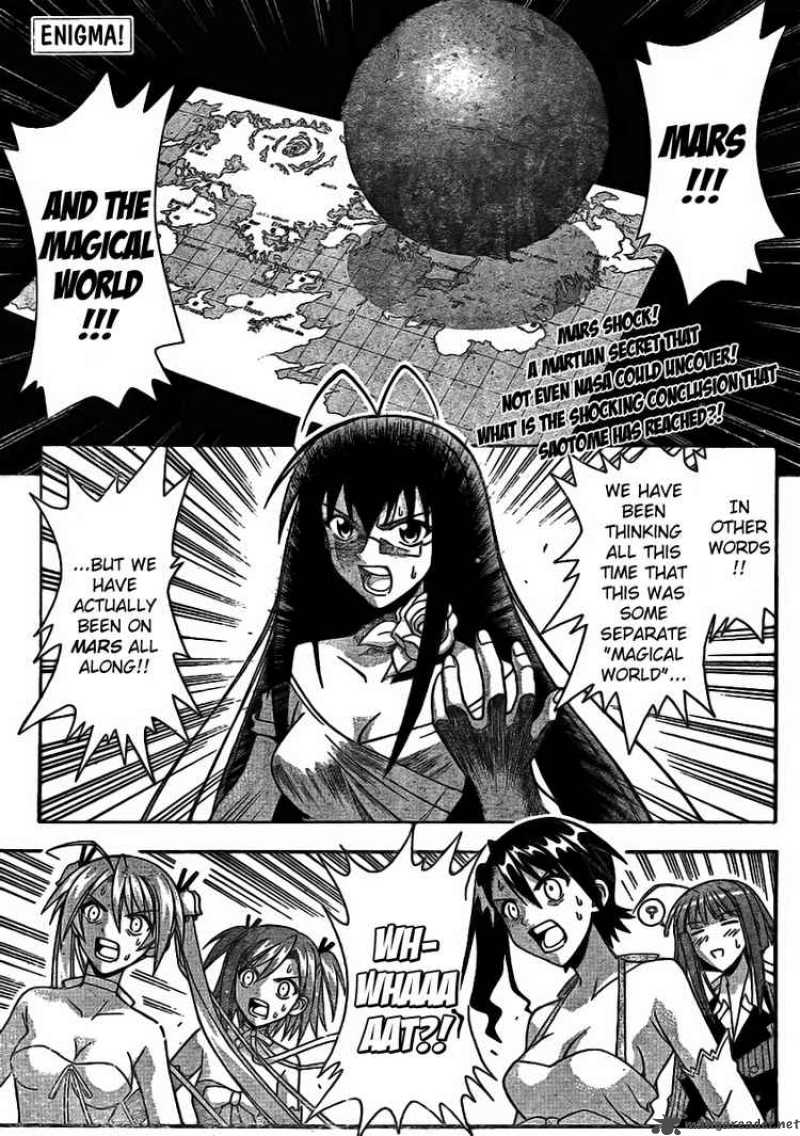 mahou_sensei_negima_258_1