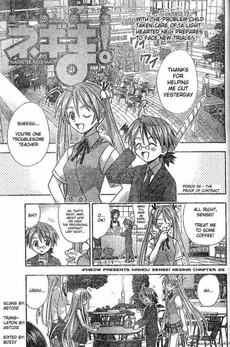 mahou_sensei_negima_26_1