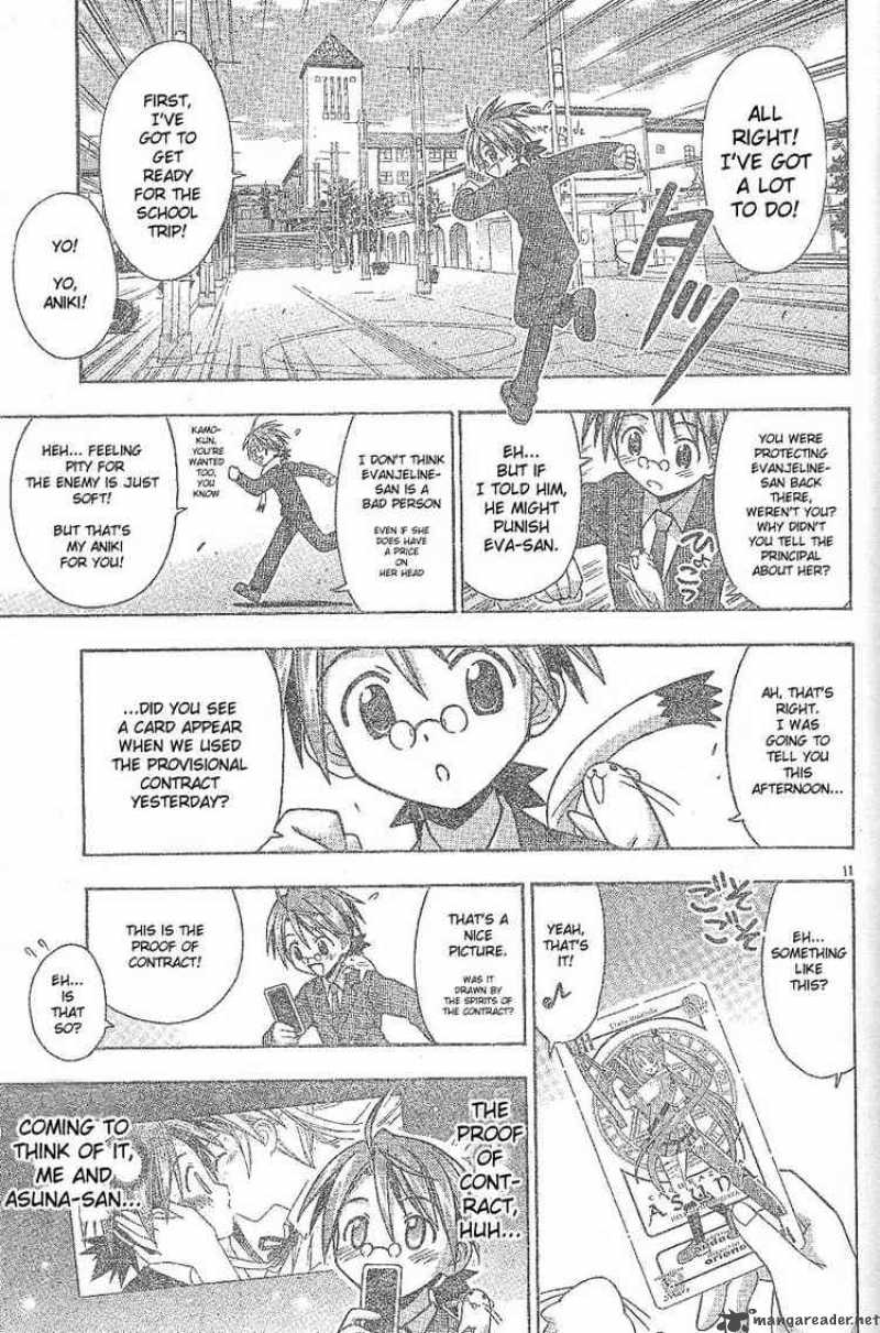mahou_sensei_negima_26_11