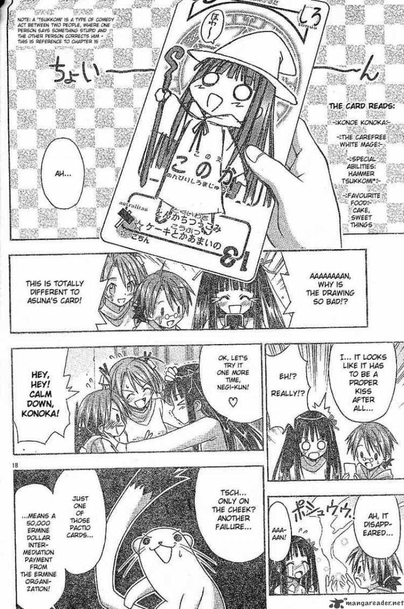 mahou_sensei_negima_26_18