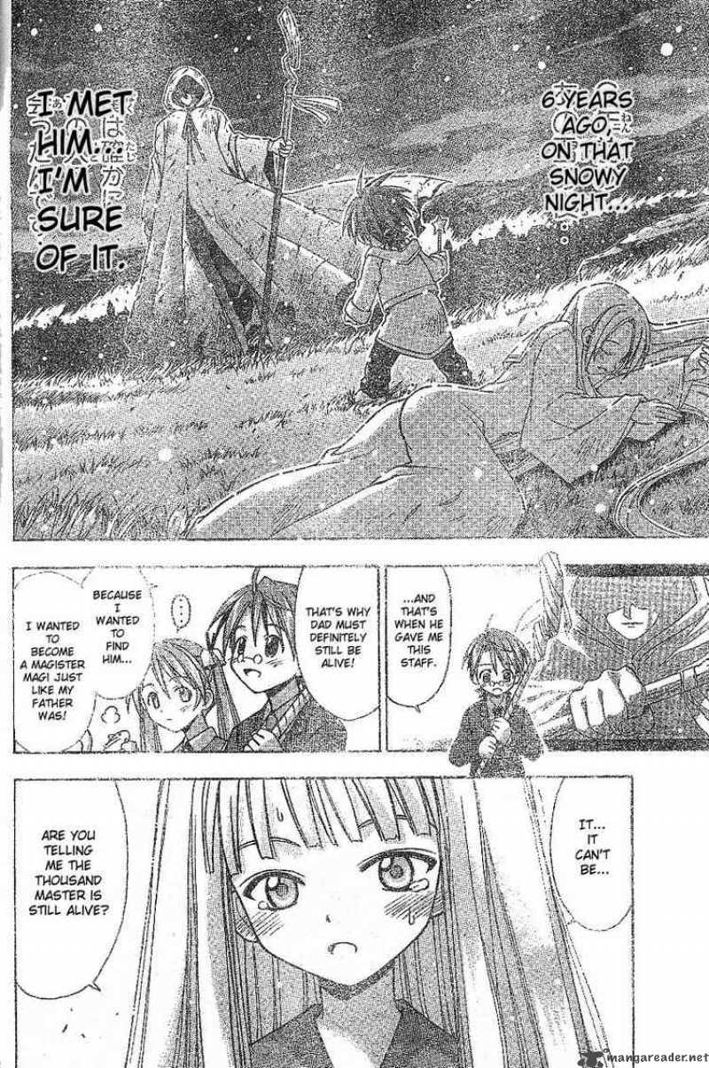 mahou_sensei_negima_26_4