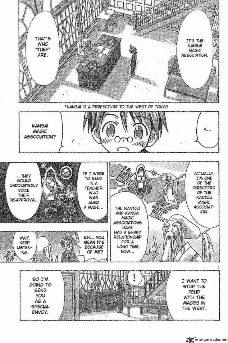 mahou_sensei_negima_26_9
