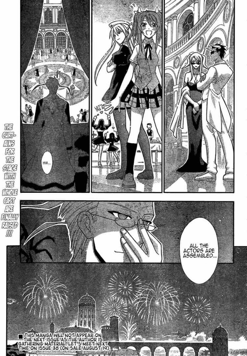 mahou_sensei_negima_260_17