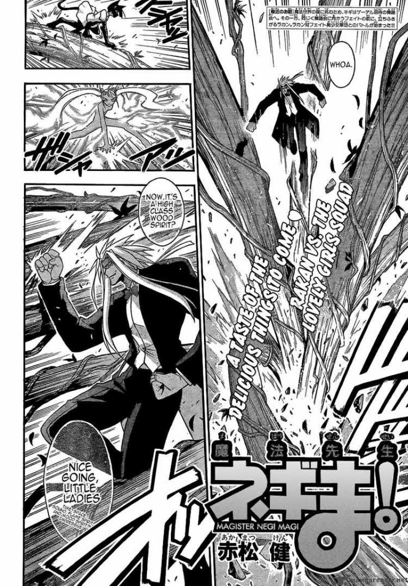 mahou_sensei_negima_260_2