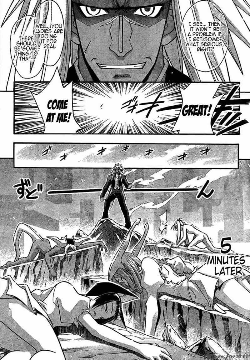mahou_sensei_negima_260_4