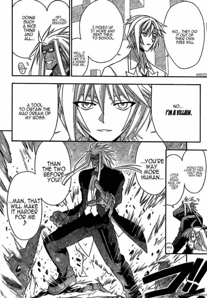 mahou_sensei_negima_260_8