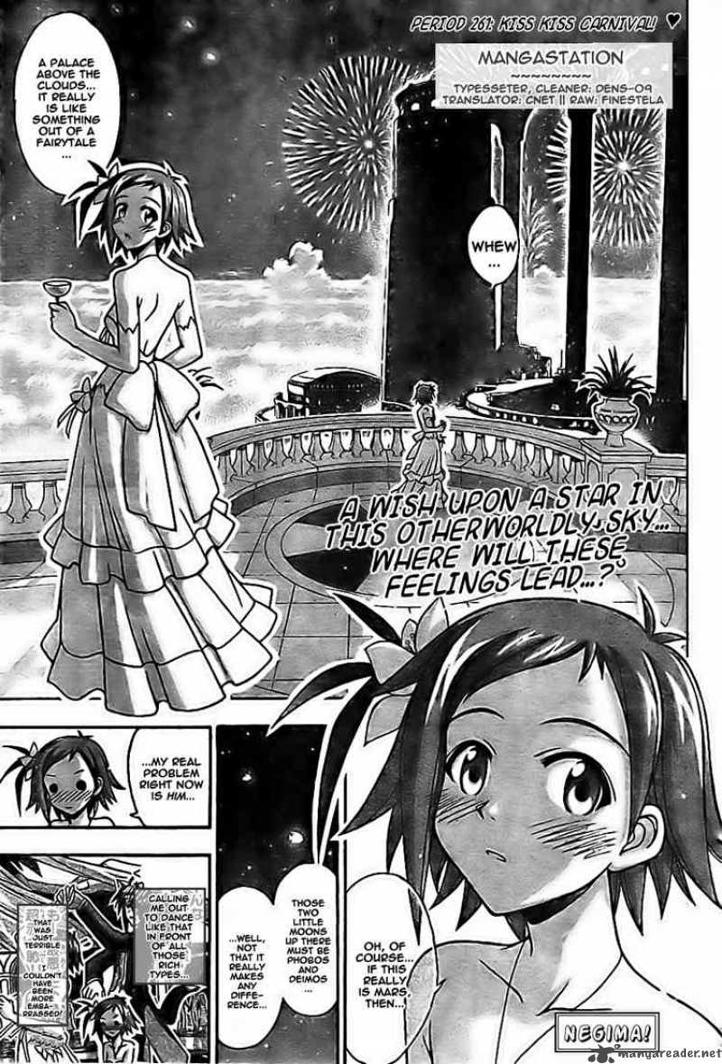 mahou_sensei_negima_261_1