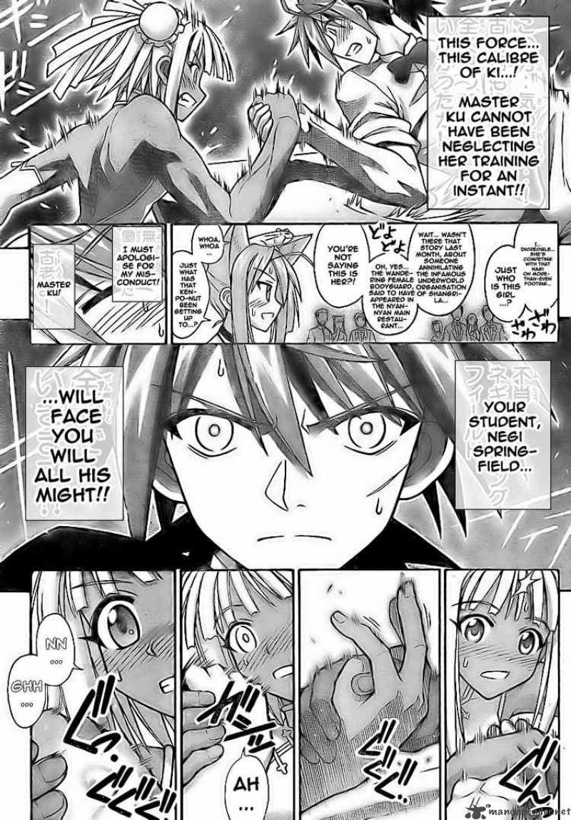 mahou_sensei_negima_261_13