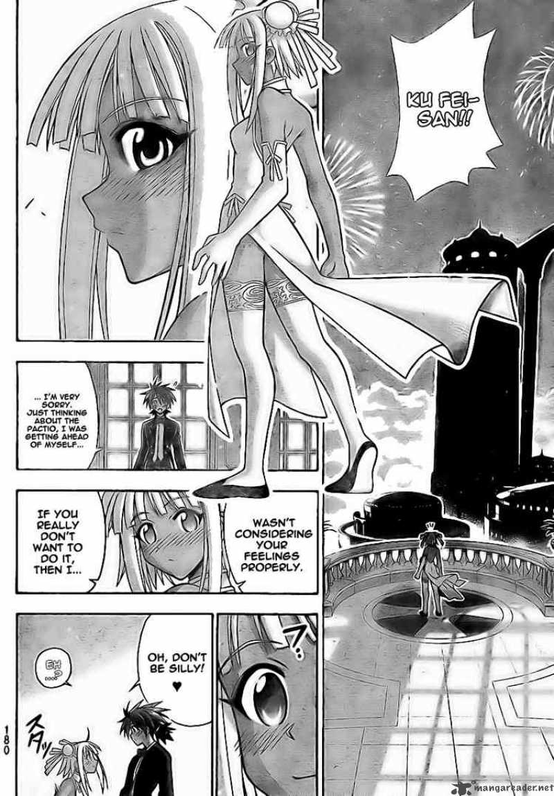 mahou_sensei_negima_261_16