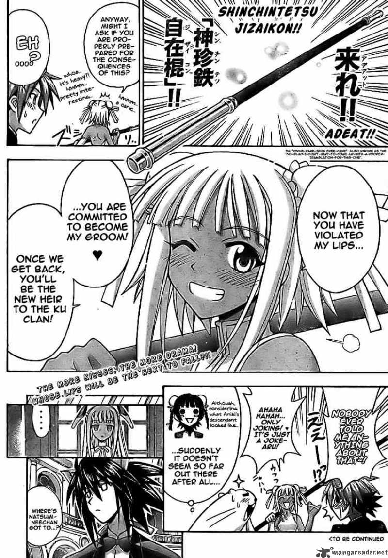 mahou_sensei_negima_261_18