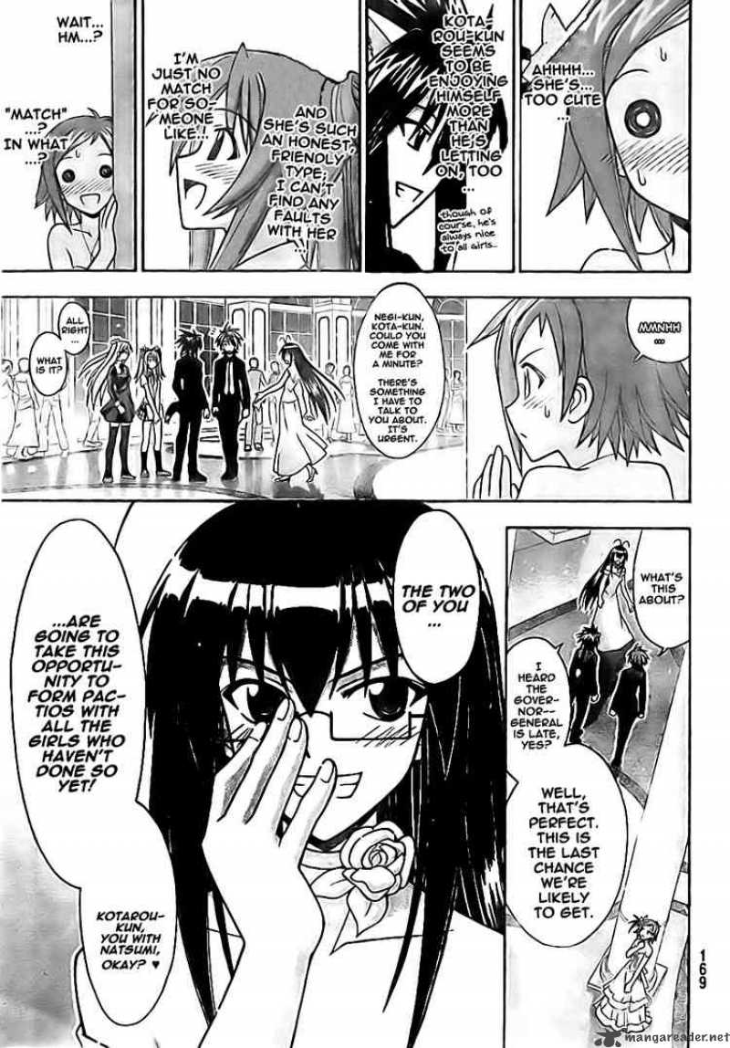 mahou_sensei_negima_261_5