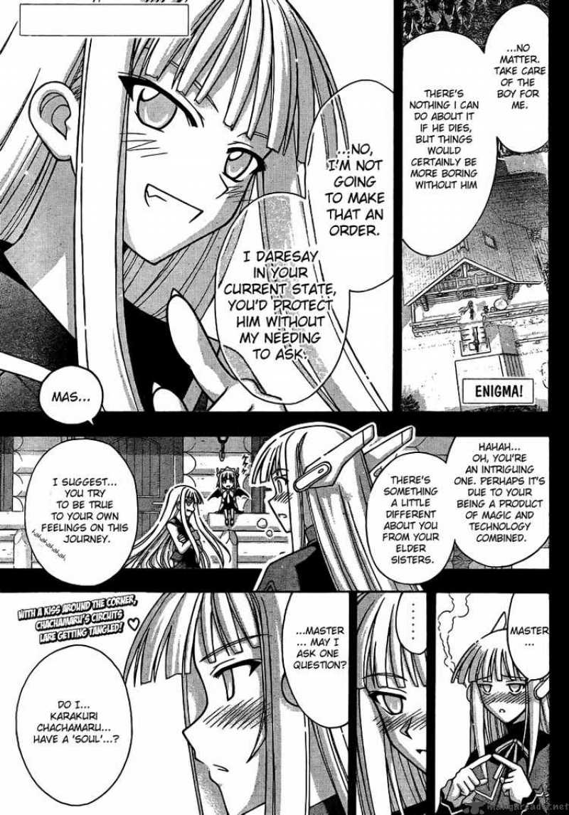 mahou_sensei_negima_262_1