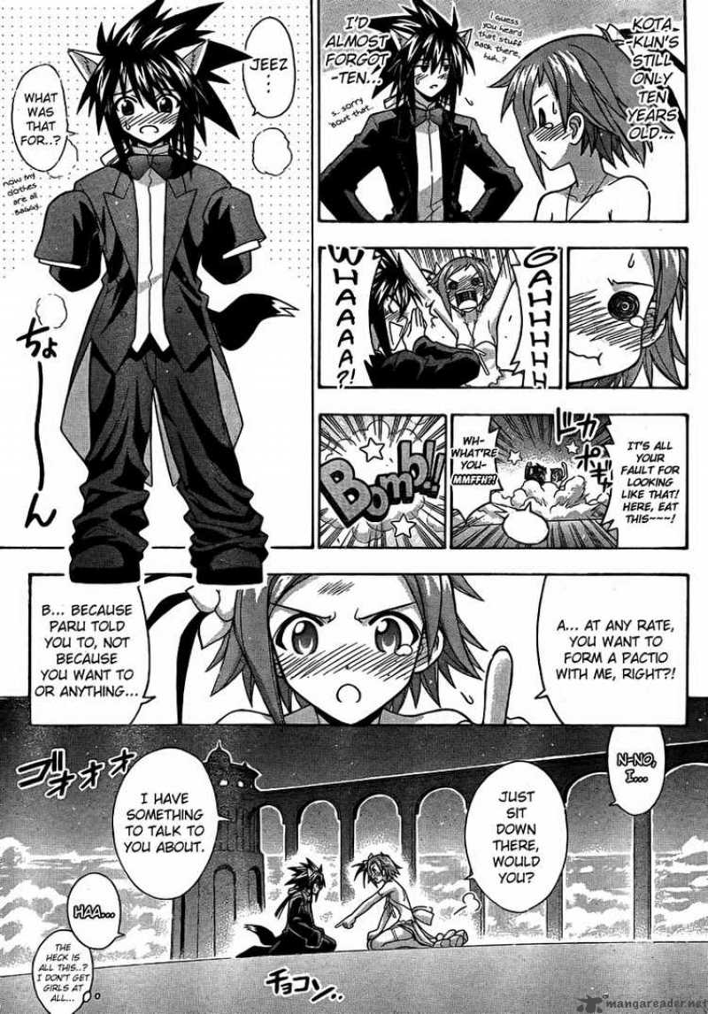 mahou_sensei_negima_262_11