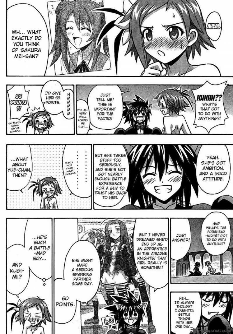 mahou_sensei_negima_262_12