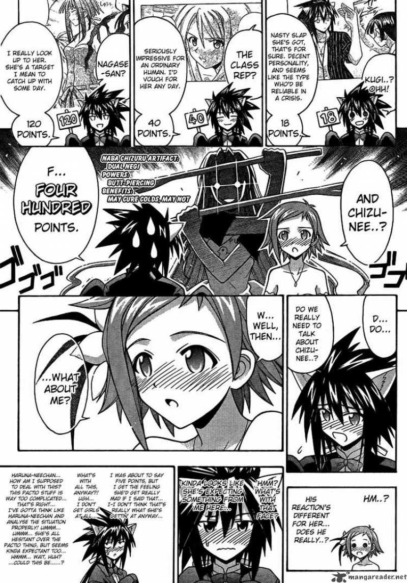 mahou_sensei_negima_262_13