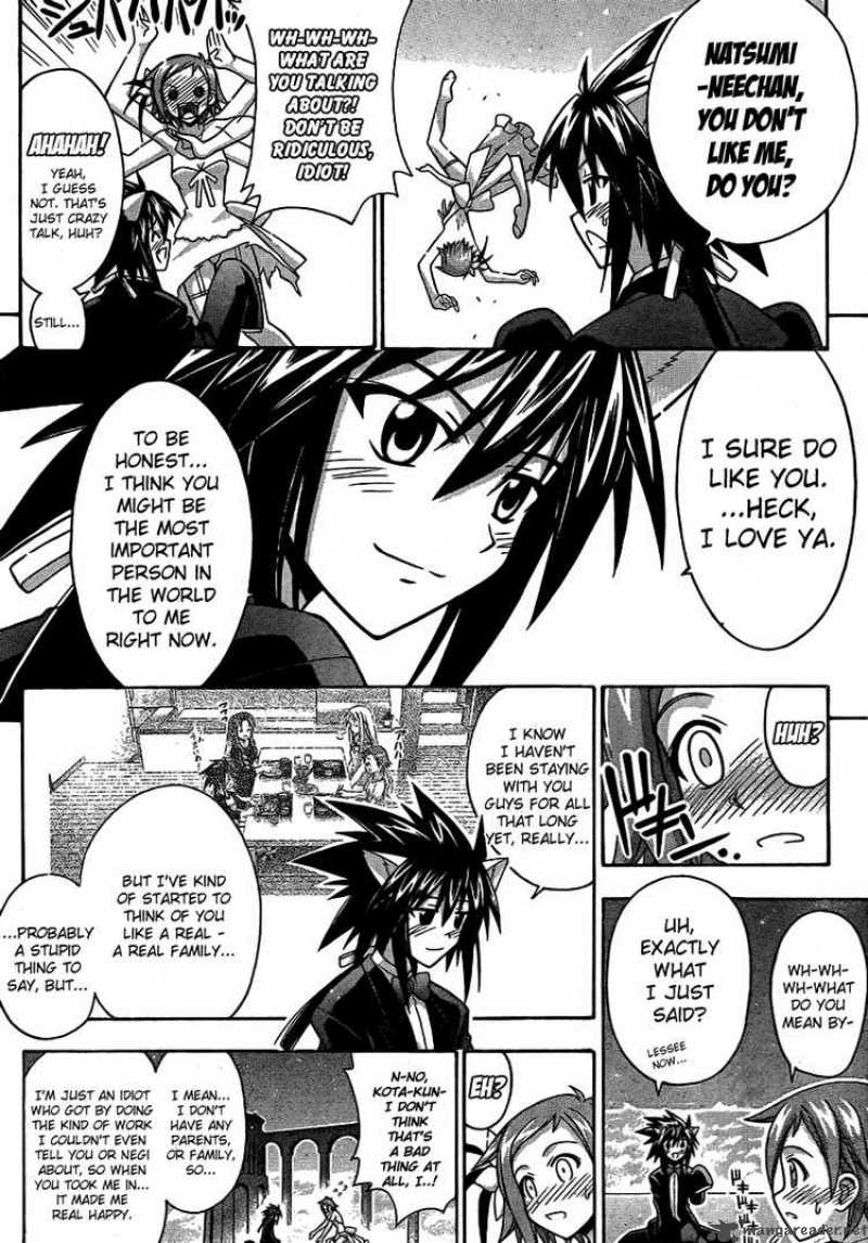 mahou_sensei_negima_262_14
