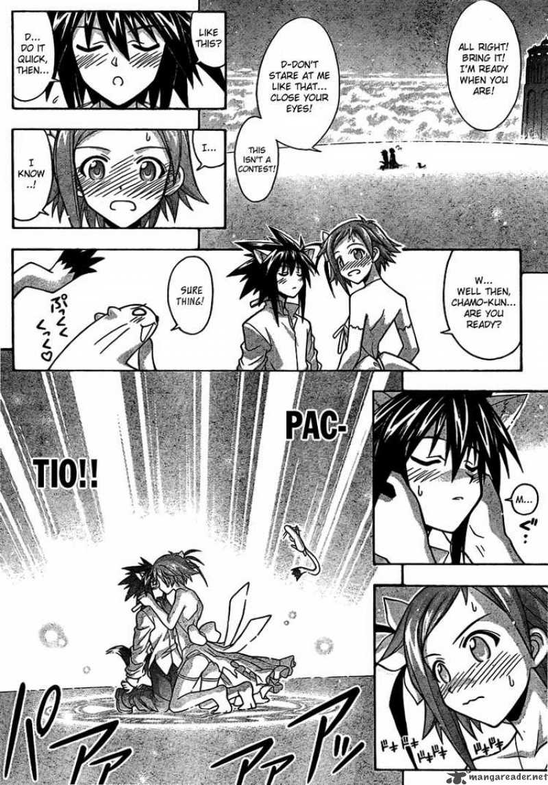 mahou_sensei_negima_262_16