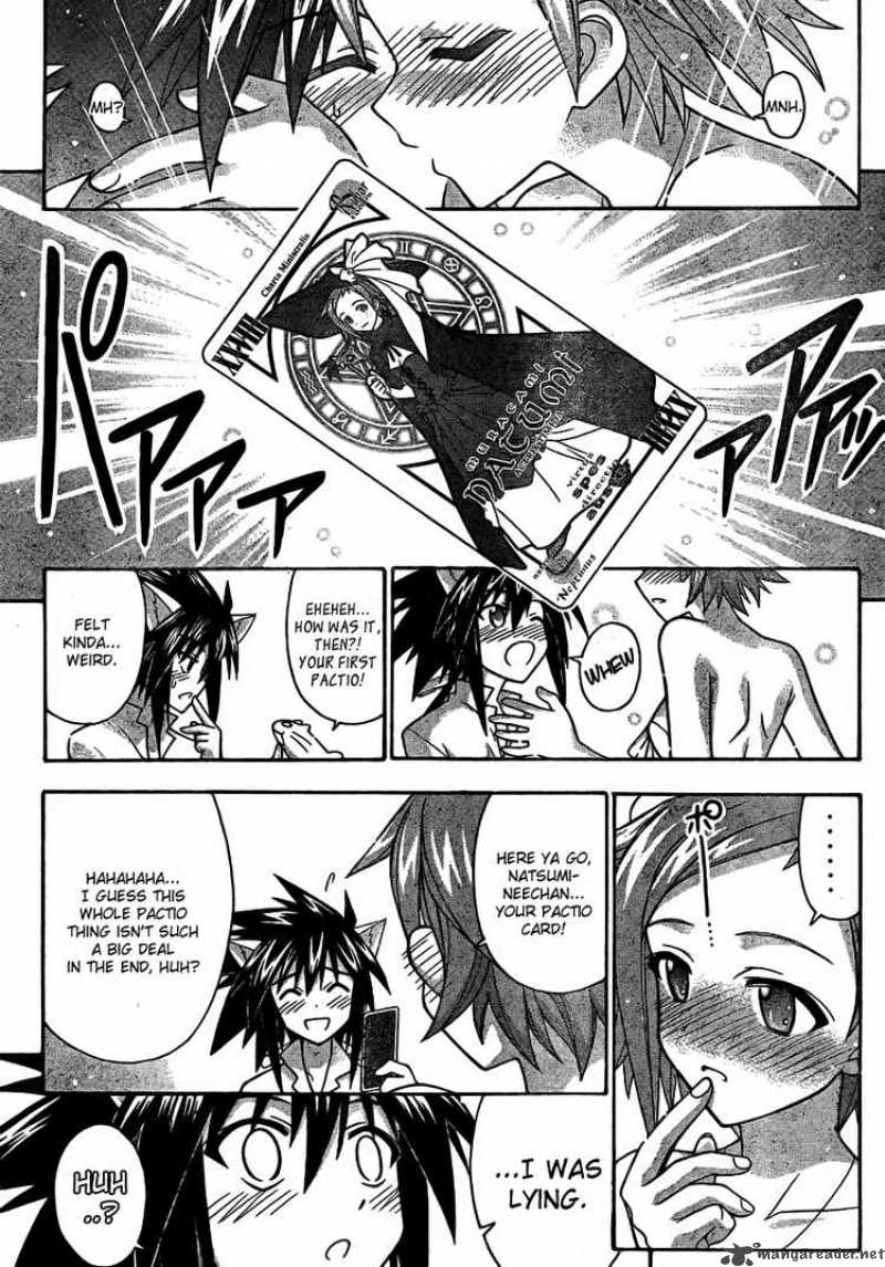 mahou_sensei_negima_262_17