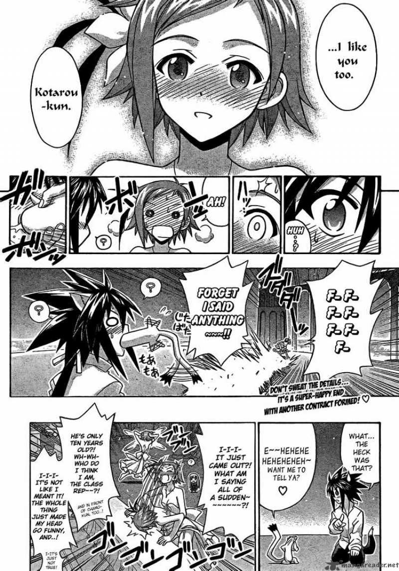 mahou_sensei_negima_262_18