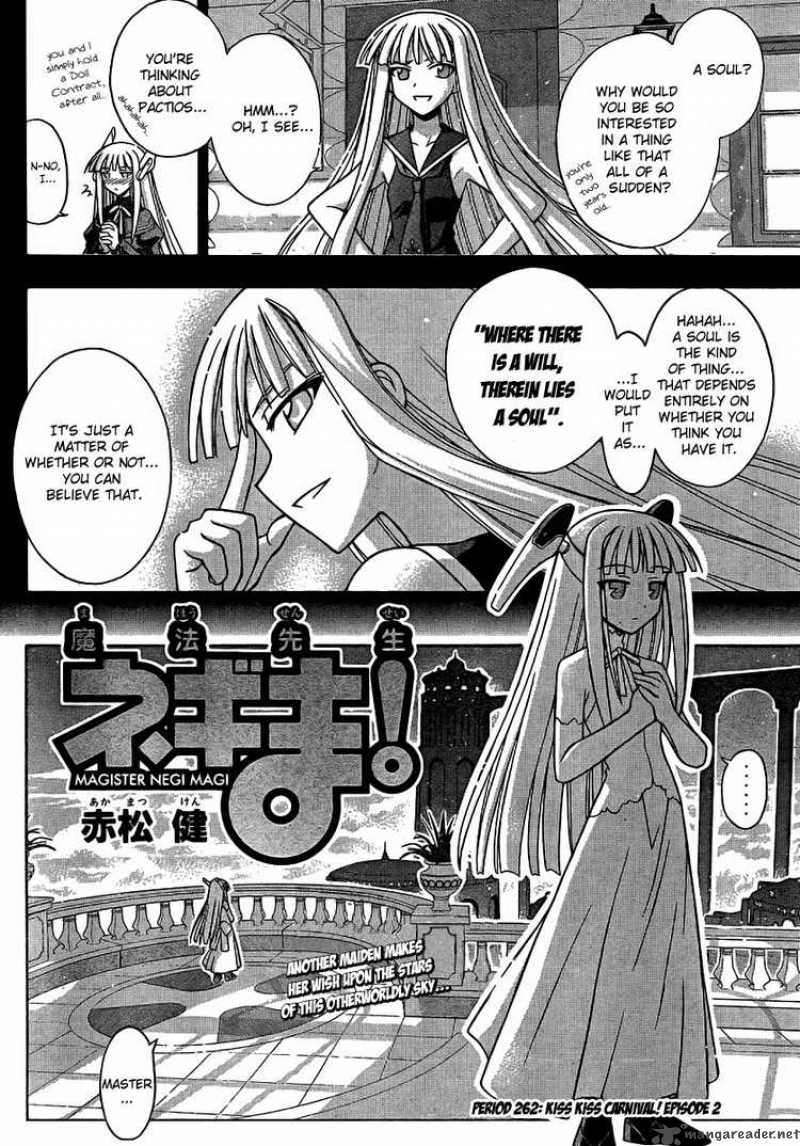 mahou_sensei_negima_262_2
