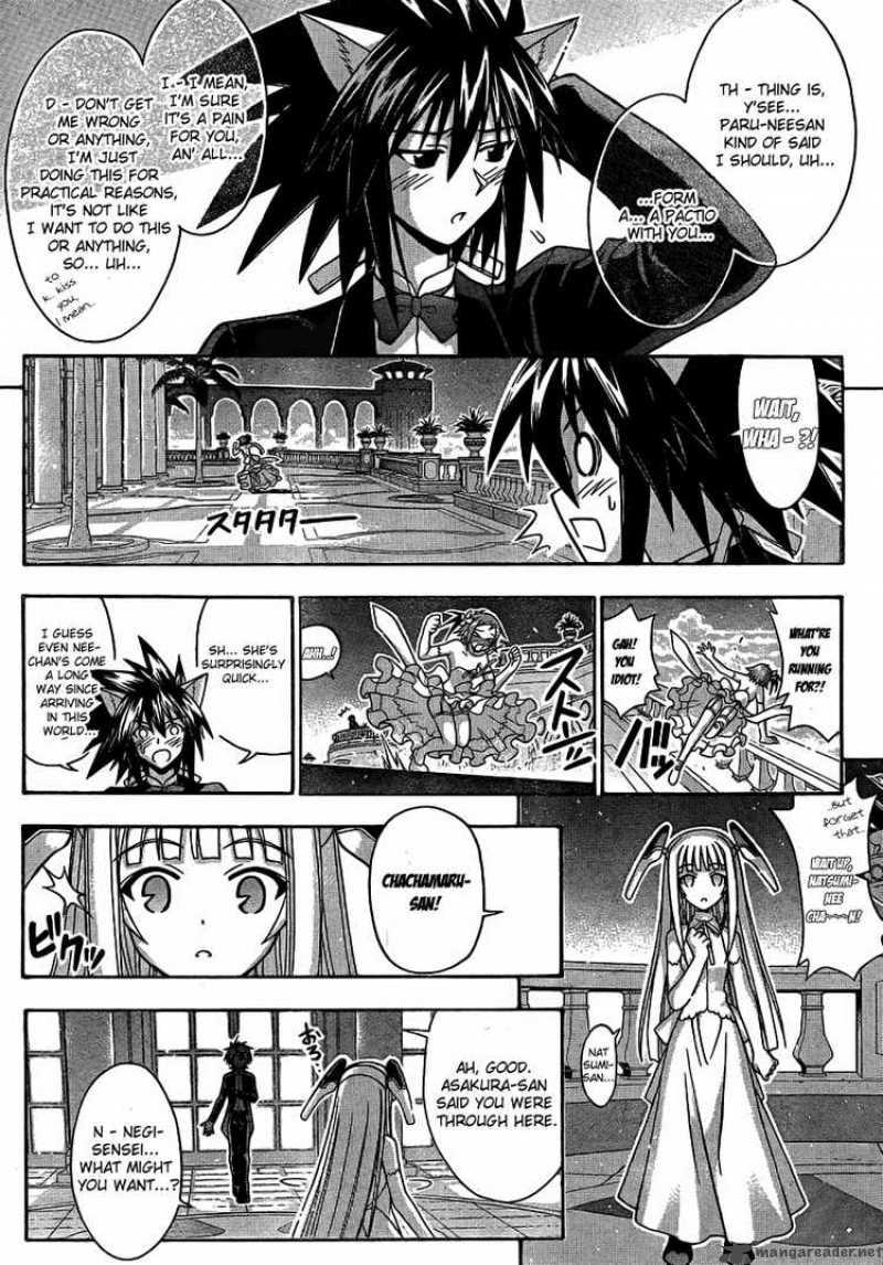 mahou_sensei_negima_262_6