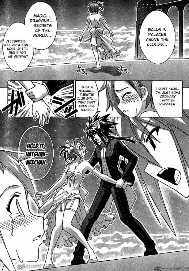 mahou_sensei_negima_262_9