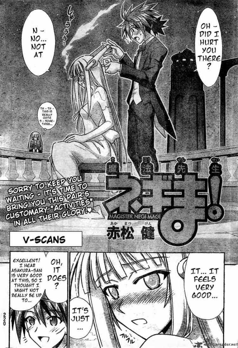 mahou_sensei_negima_263_2