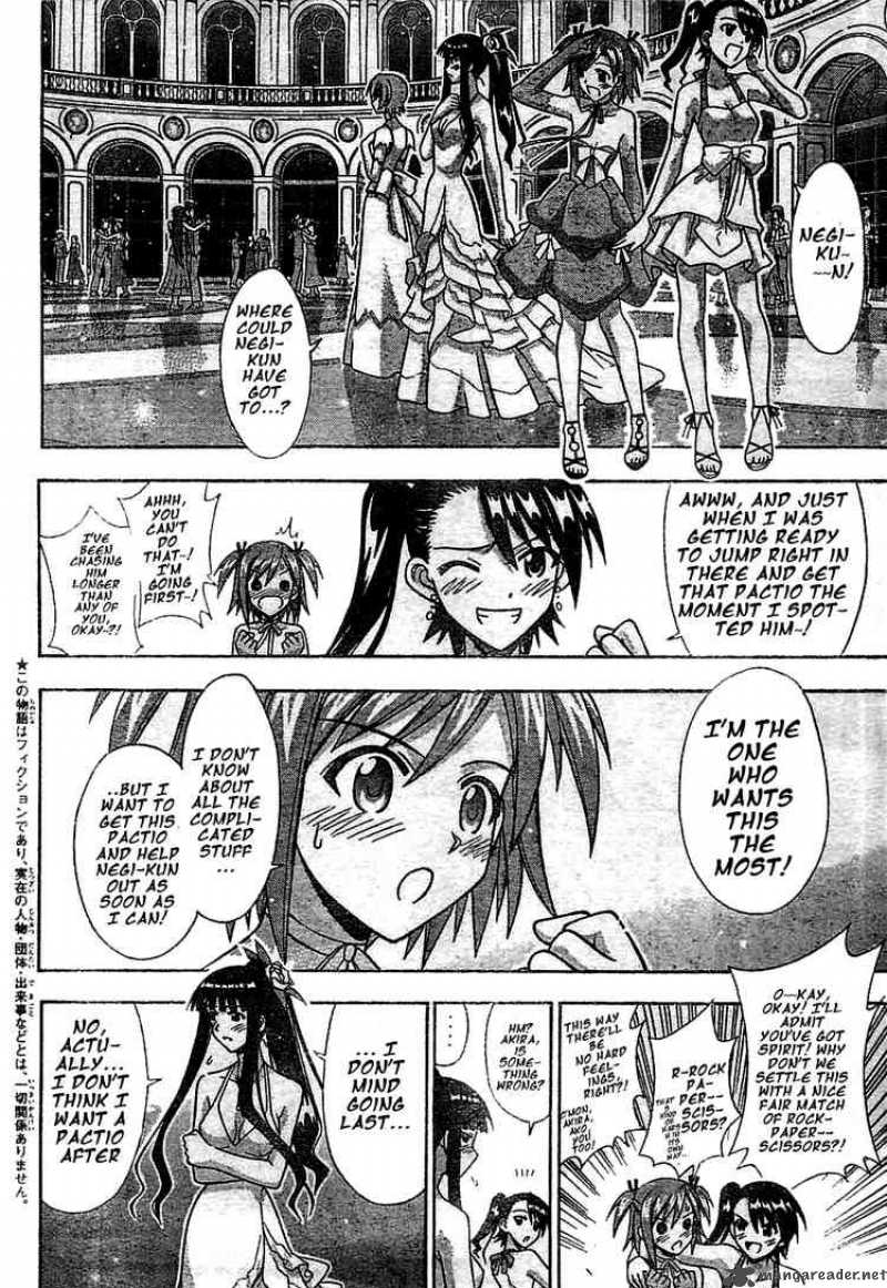 mahou_sensei_negima_263_4