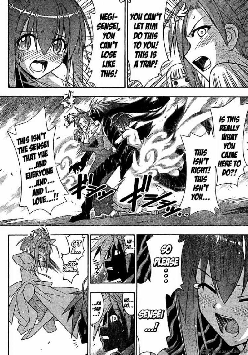 mahou_sensei_negima_265_11