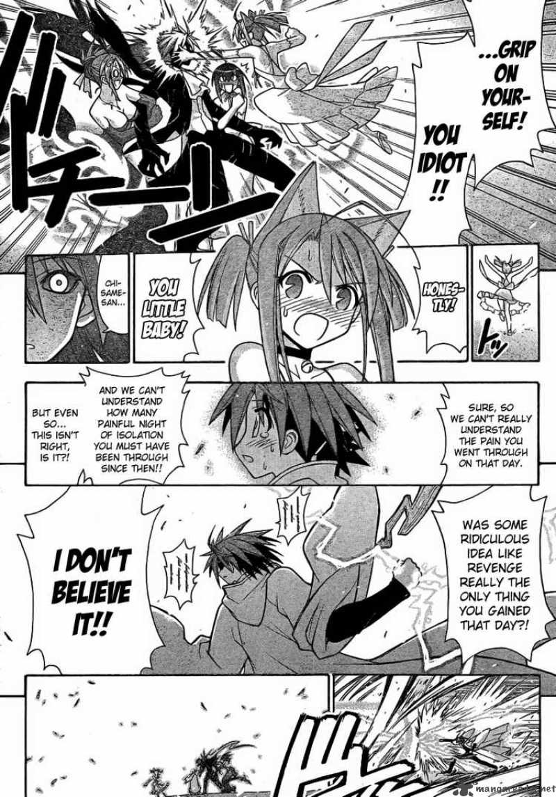 mahou_sensei_negima_265_12