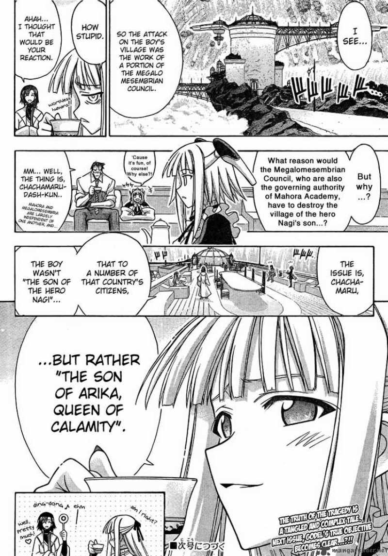 mahou_sensei_negima_265_17