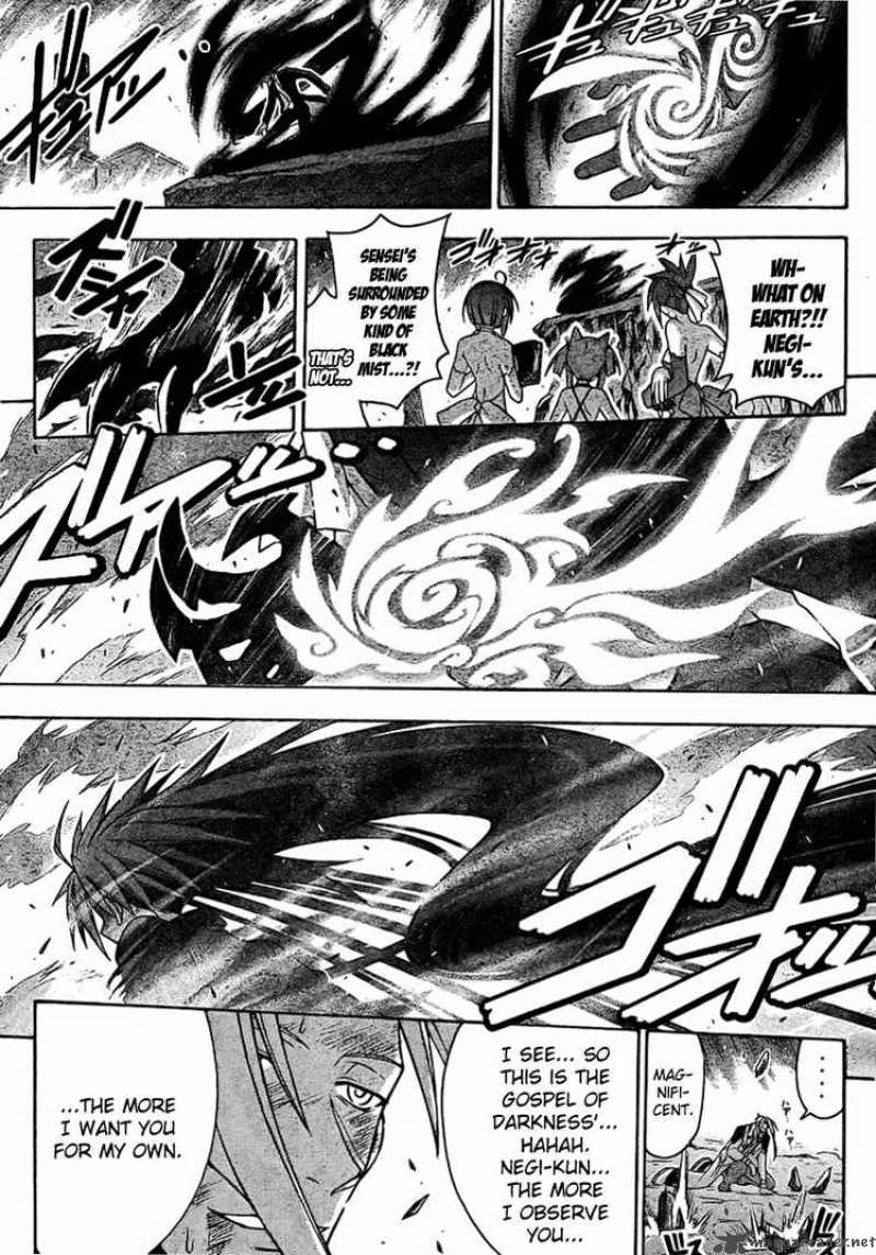 mahou_sensei_negima_265_7