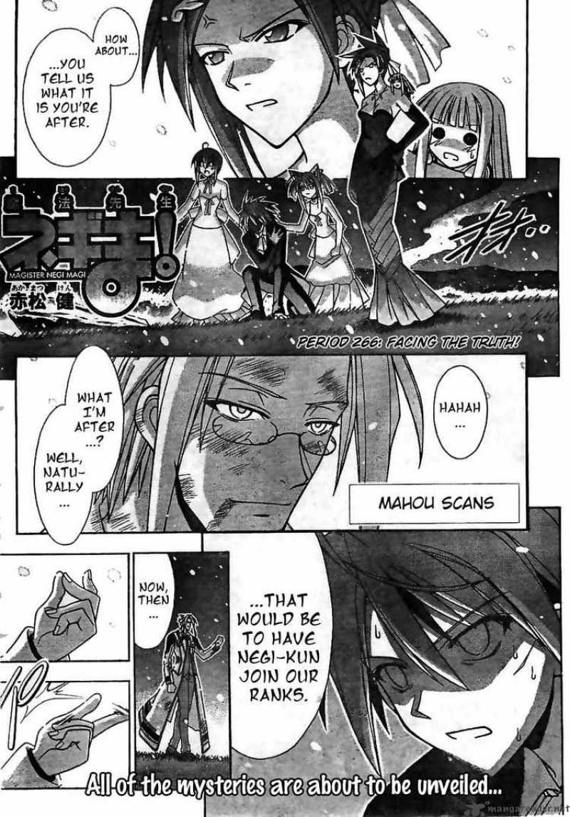 mahou_sensei_negima_266_1