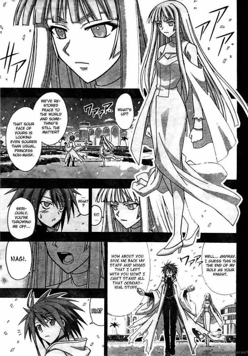 mahou_sensei_negima_266_15