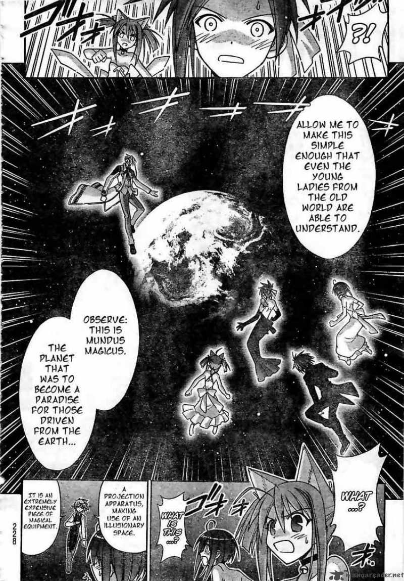 mahou_sensei_negima_266_2