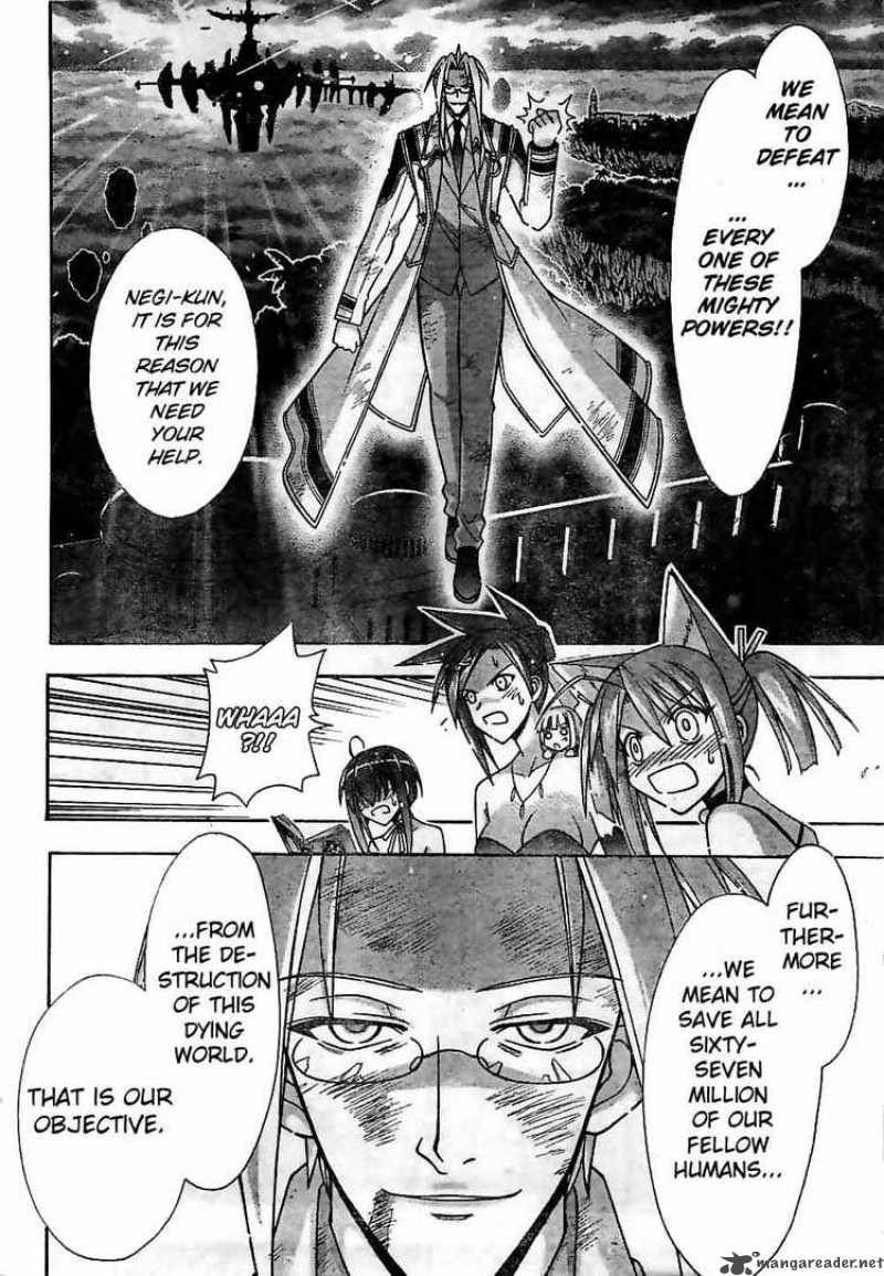 mahou_sensei_negima_266_6