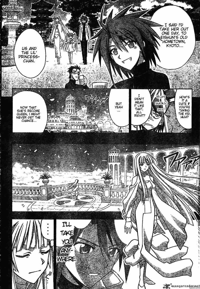 mahou_sensei_negima_267_15