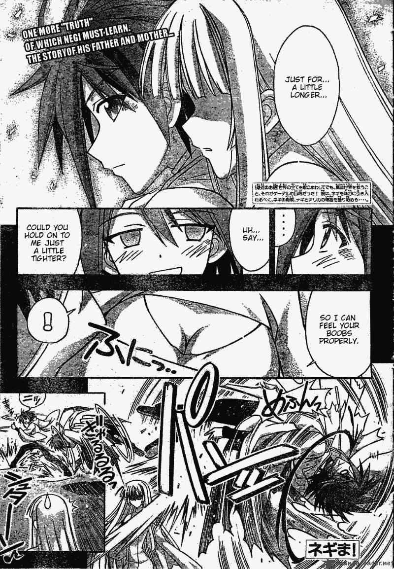 mahou_sensei_negima_267_2