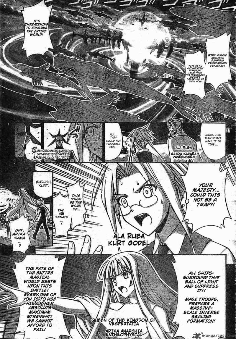 mahou_sensei_negima_267_7