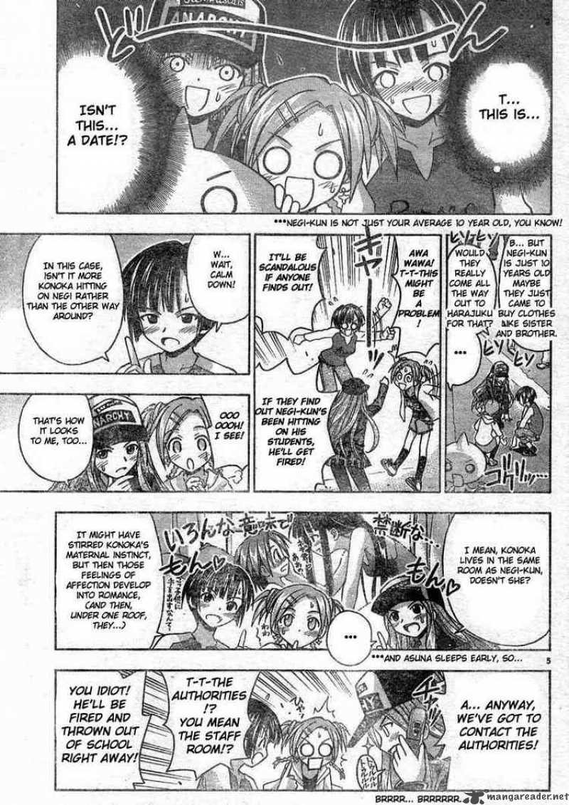 mahou_sensei_negima_27_5