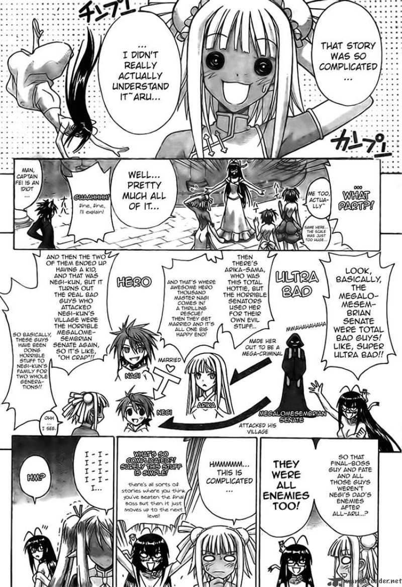 mahou_sensei_negima_270_8