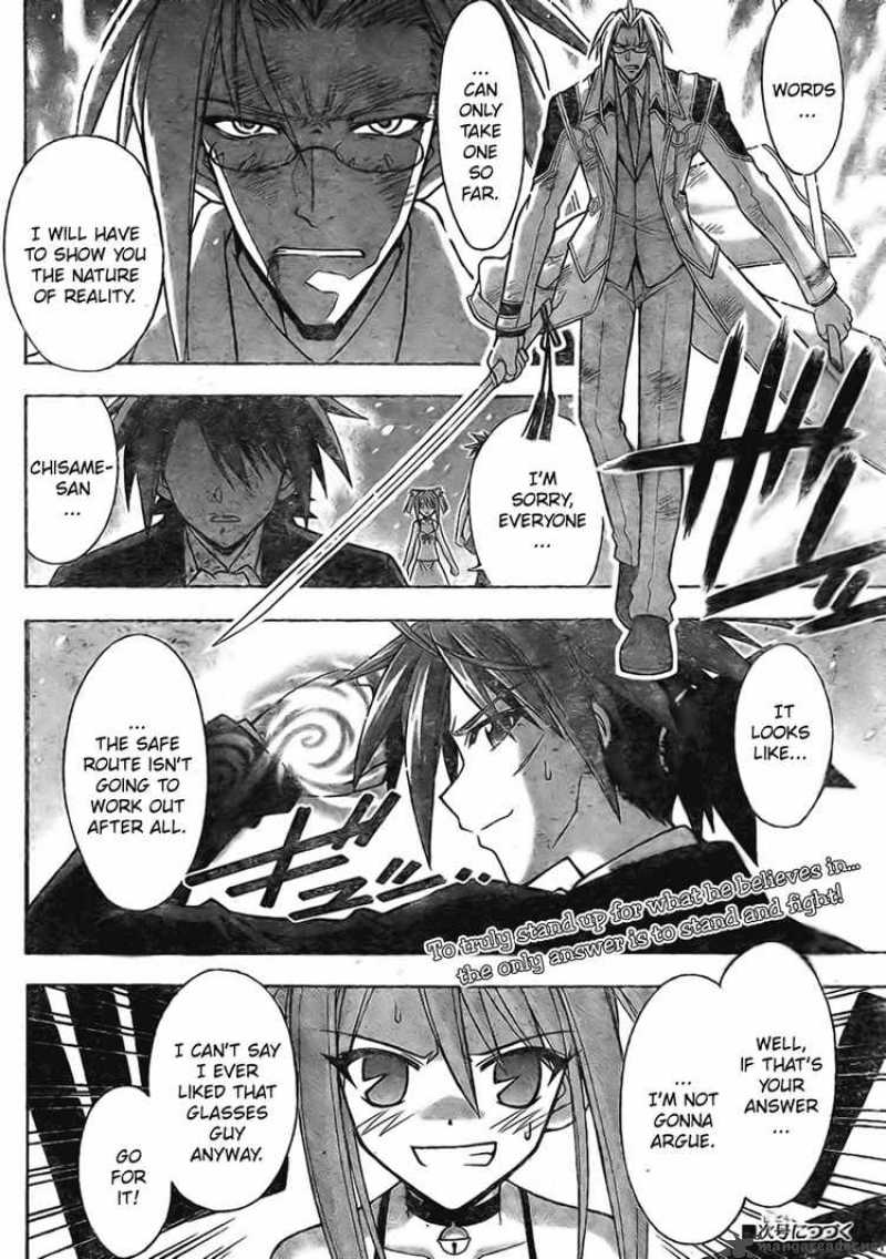 mahou_sensei_negima_272_17