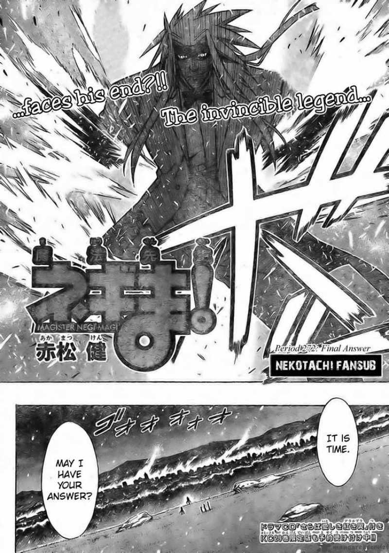 mahou_sensei_negima_272_2