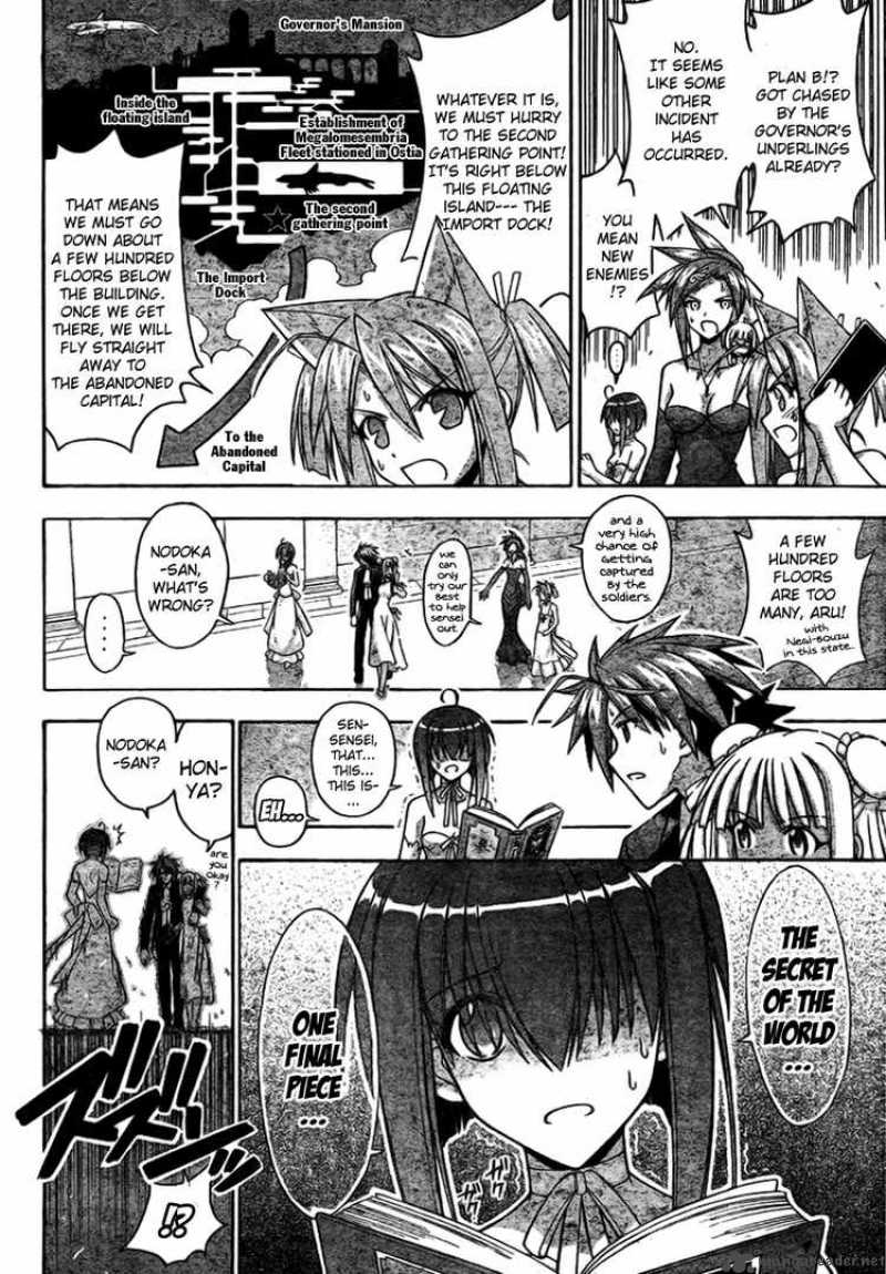 mahou_sensei_negima_276_9