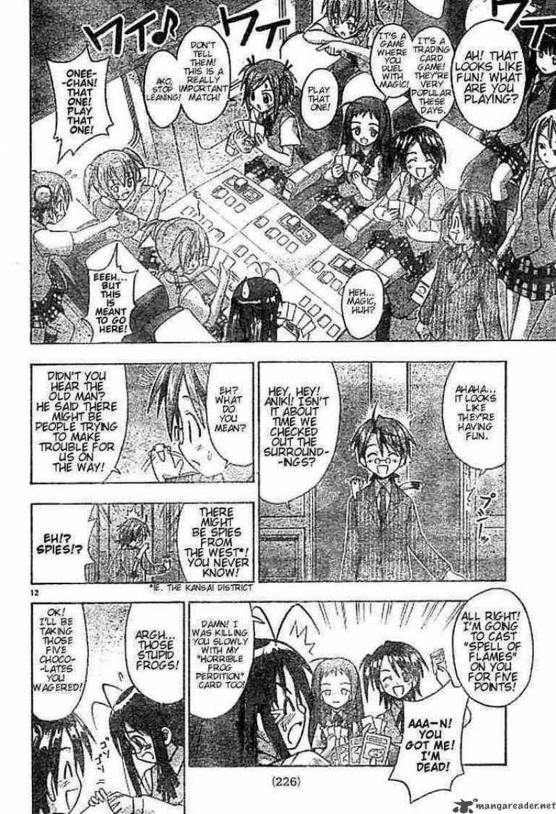 mahou_sensei_negima_28_12