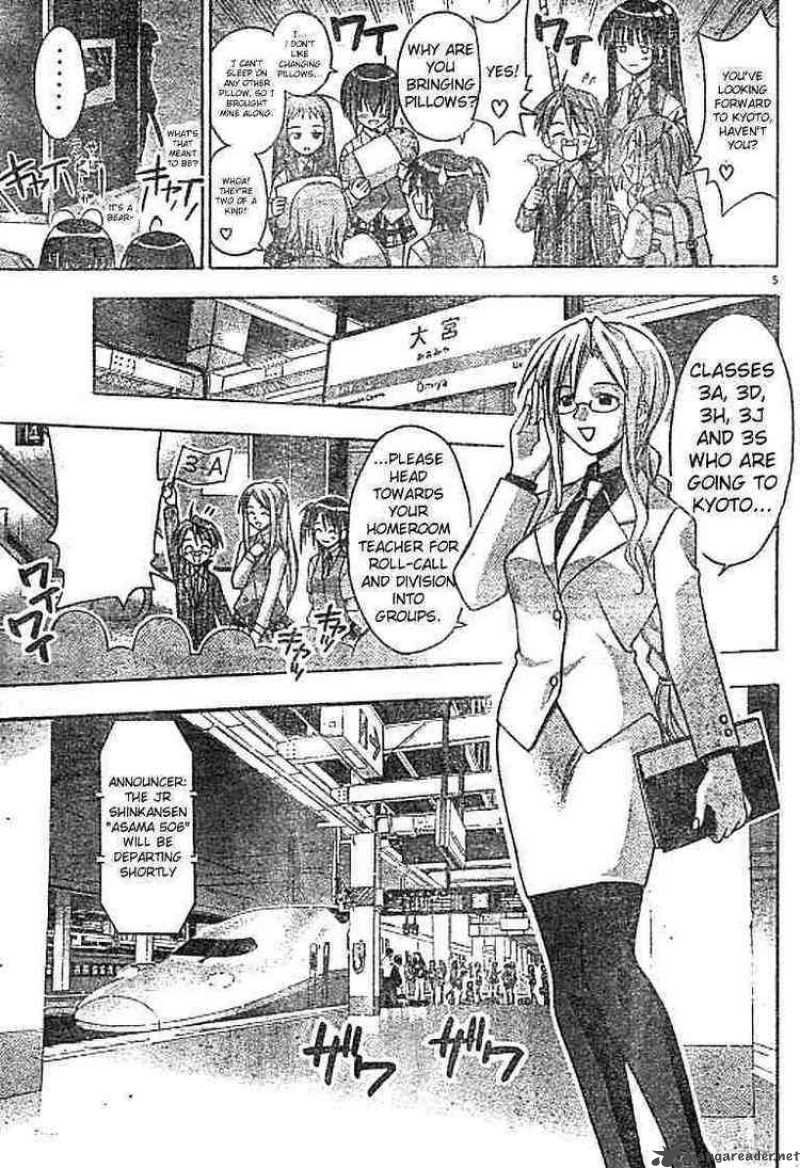 mahou_sensei_negima_28_5
